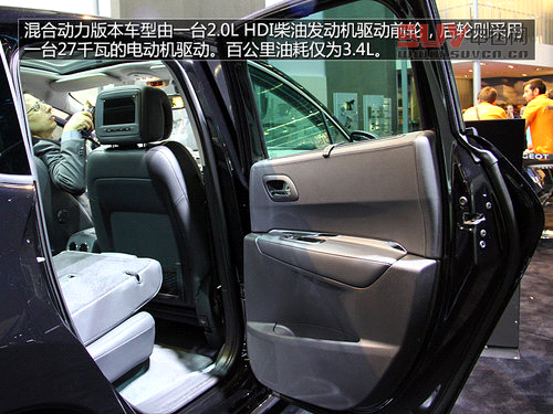 前臉變化大/內飾小改 標致新款3008實拍