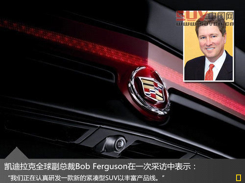 凱迪拉克-將推出“小SRX” 競爭寶馬X1