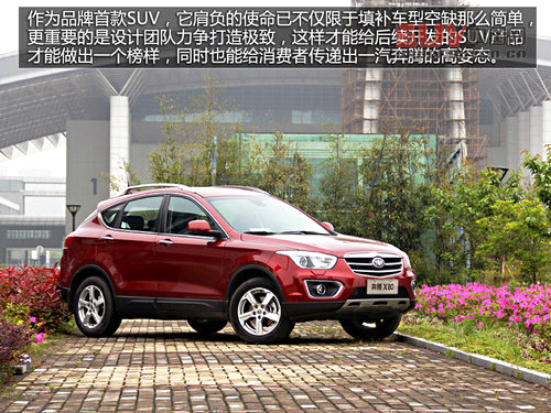 務實才是硬道理 六款2.0L都市型SUV推薦