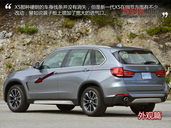 煥然一新 海外試駕新一代寶馬X5