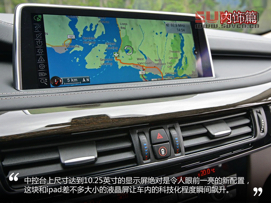 煥然一新 海外試駕新一代寶馬X5