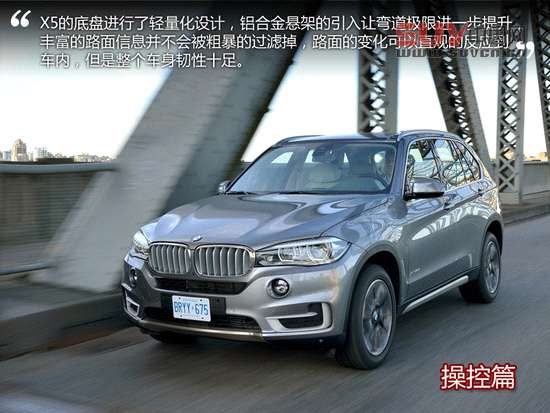 煥然一新 海外試駕新一代寶馬X5