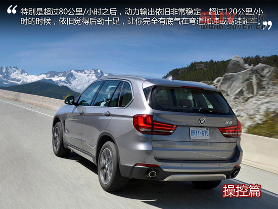 煥然一新 海外試駕新一代寶馬X5