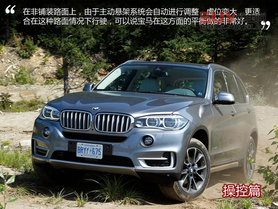 煥然一新 海外試駕新一代寶馬X5