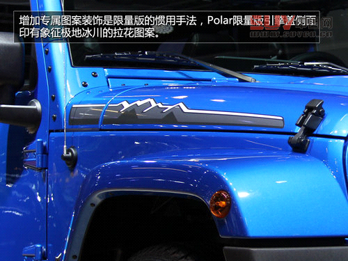 實拍牧馬人Polar限量版 極地元素/明年上市