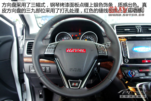 哈弗H6運(yùn)動(dòng)版搶先實(shí)拍 搭載1.5T動(dòng)力