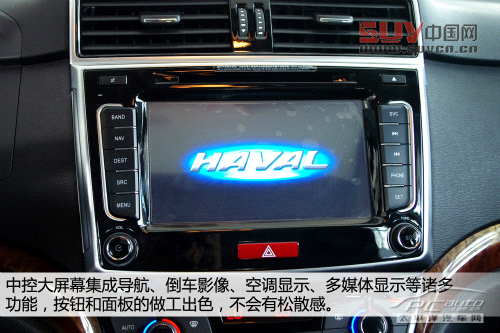 哈弗H6運(yùn)動(dòng)版搶先實(shí)拍 搭載1.5T動(dòng)力