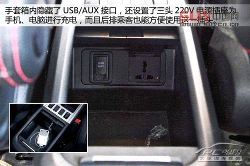 哈弗H6運(yùn)動(dòng)版搶先實(shí)拍 搭載1.5T動(dòng)力