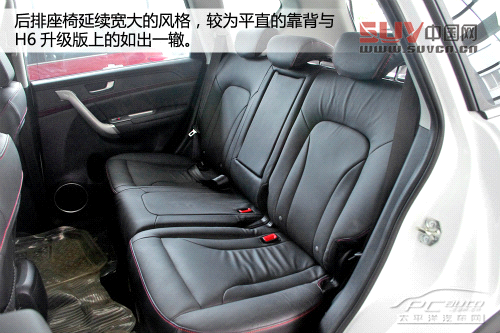 哈弗H6運(yùn)動(dòng)版搶先實(shí)拍 搭載1.5T動(dòng)力