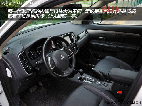 外觀更趨主流 試駕全新三菱歐藍德