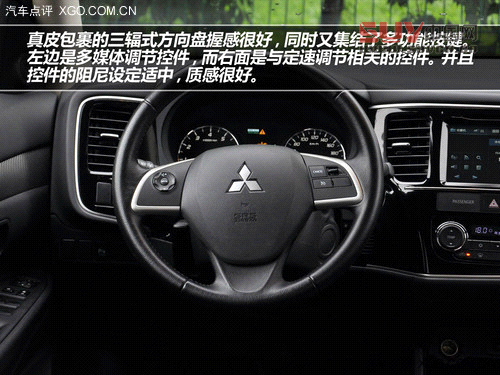 外觀更趨主流 試駕全新三菱歐藍德