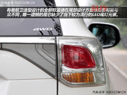 外觀更趨主流 試駕全新三菱歐藍德