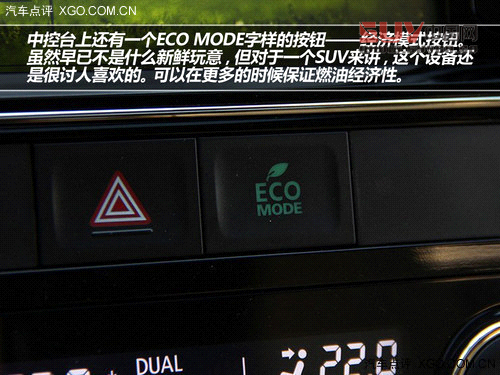 外觀更趨主流 試駕全新三菱歐藍德