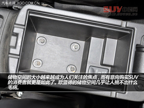 外觀更趨主流 試駕全新三菱歐藍德