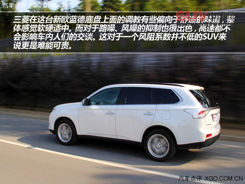 外觀更趨主流 試駕全新三菱歐藍德