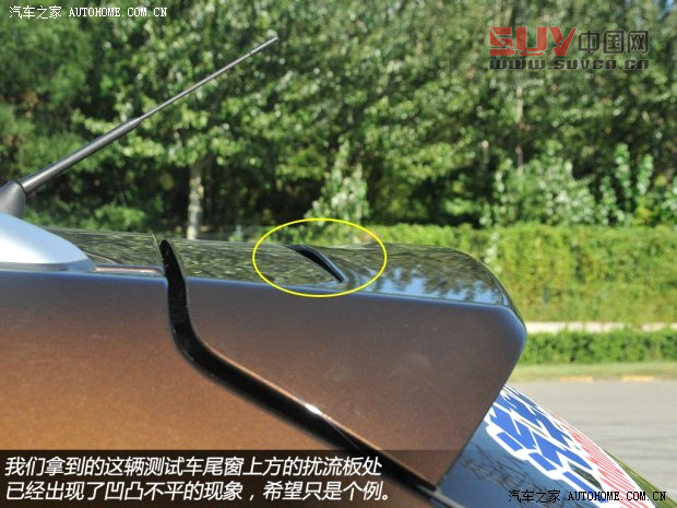 陸風陸風汽車陸風X52013款 2.0T 手動創領版