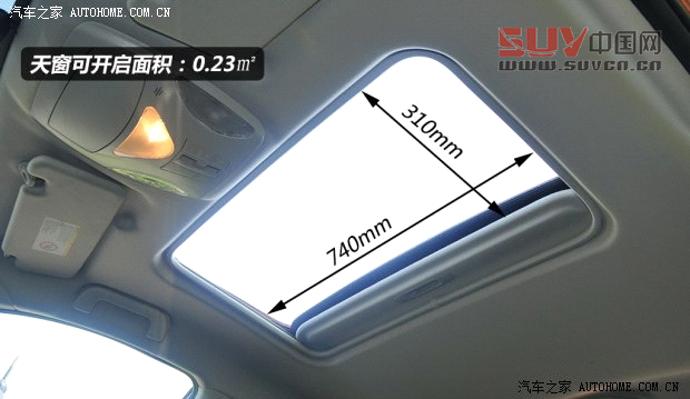 廣汽傳祺廣汽乘用車傳祺GS52012款 2.0L 手動兩驅周年限量版