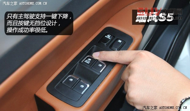 江淮江淮汽車瑞風S52013款 1.8T 手動新銳版