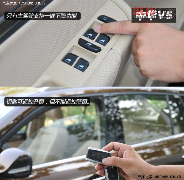 中華華晨中華中華V52012款 1.5T 手動兩驅豪華型