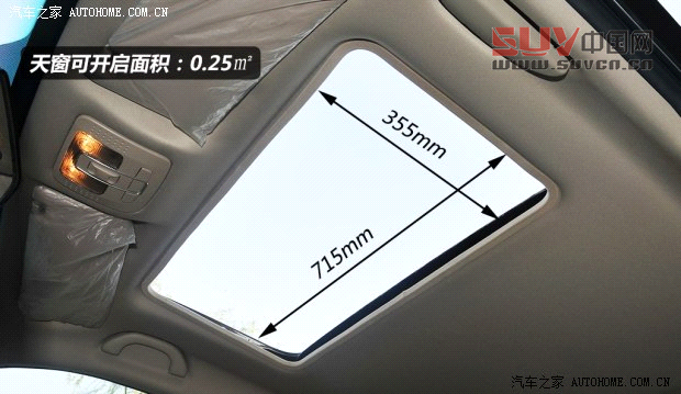 中華華晨中華中華V52012款 1.5T 手動兩驅豪華型