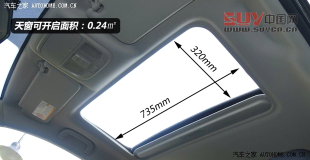 陸風陸風汽車陸風X52013款 2.0T 手動創領版