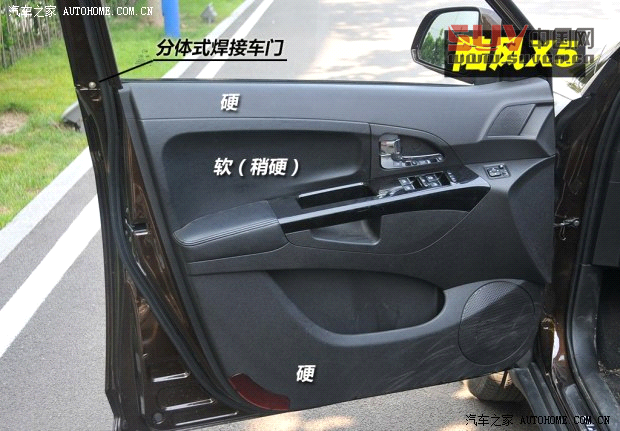 陸風陸風汽車陸風X52013款 2.0T 手動創領版