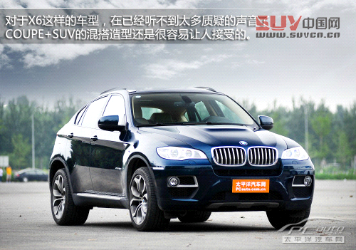 測(cè)試寶馬X6 xDrive50i