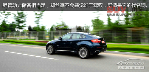 測(cè)試寶馬X6 xDrive50i