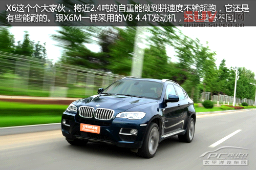 測(cè)試寶馬X6 xDrive50i