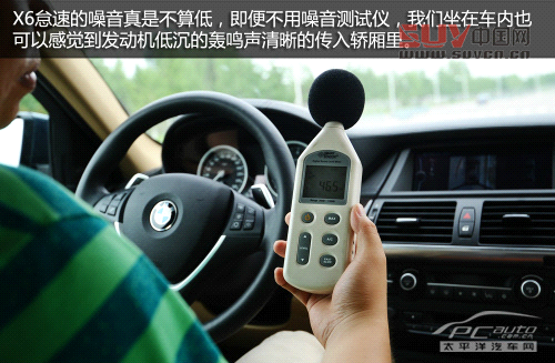 測(cè)試寶馬X6 xDrive50i