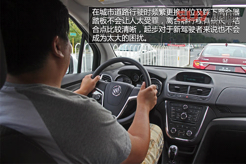 為年輕時尚而生 試駕昂科拉1.4T手動版