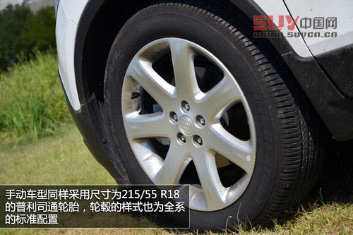 為年輕時尚而生 試駕昂科拉1.4T手動版