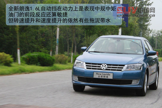 大眾 朗逸 實拍 圖解 圖片