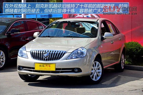 別克 凱越 實拍 圖解 圖片