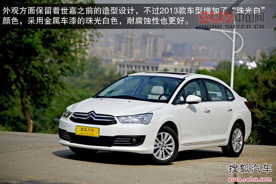 雪鐵龍 世嘉三廂 實拍 圖解 圖片