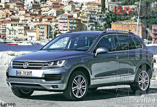 改款大眾途銳最新效果圖 明年巴黎車(chē)展首發(fā)