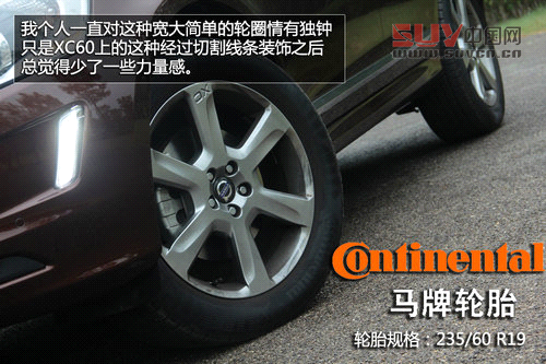 追求運(yùn)動(dòng)特性 試駕2014款沃爾沃XC60 T6