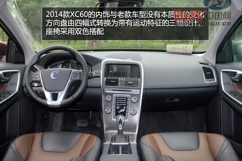 追求運(yùn)動(dòng)特性 試駕2014款沃爾沃XC60 T6