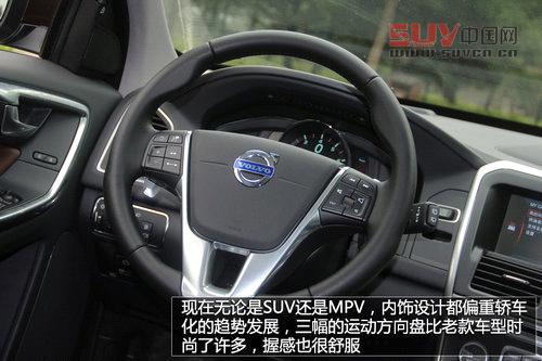 追求運(yùn)動(dòng)特性 試駕2014款沃爾沃XC60 T6