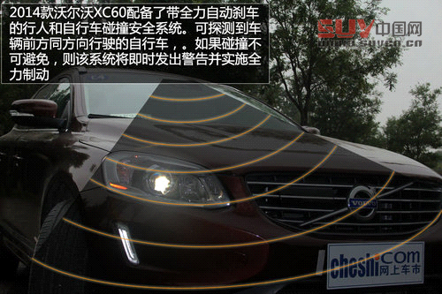 追求運(yùn)動(dòng)特性 試駕2014款沃爾沃XC60 T6
