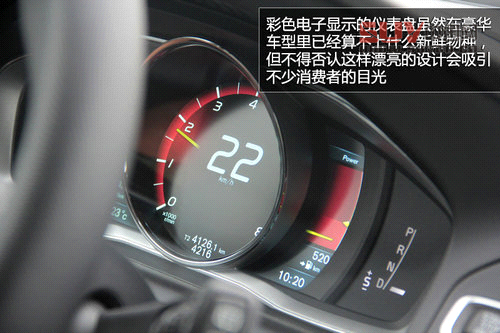 追求運(yùn)動(dòng)特性 試駕2014款沃爾沃XC60 T6