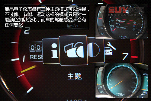 追求運(yùn)動(dòng)特性 試駕2014款沃爾沃XC60 T6