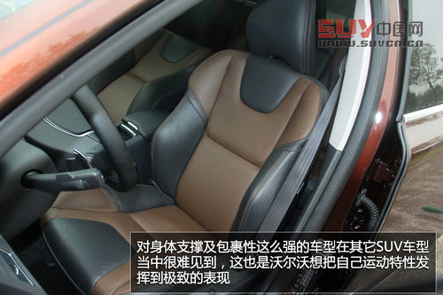 追求運(yùn)動(dòng)特性 試駕2014款沃爾沃XC60 T6