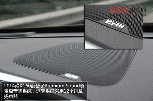 追求運(yùn)動(dòng)特性 試駕2014款沃爾沃XC60 T6