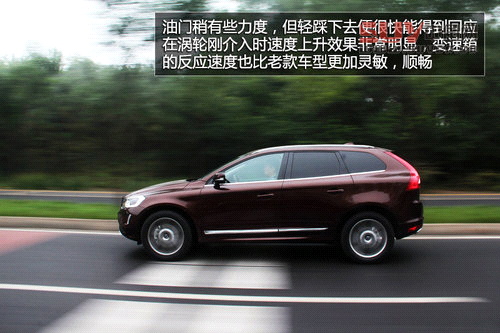 追求運(yùn)動(dòng)特性 試駕2014款沃爾沃XC60 T6