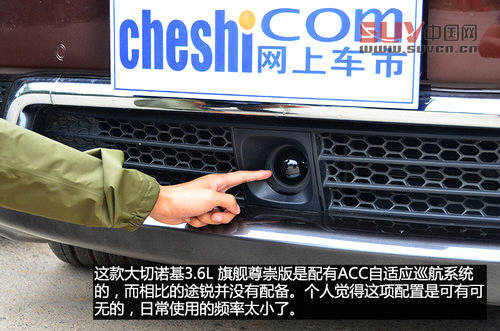 硬漢與俊男 Jeep大切諾基對比大眾途銳