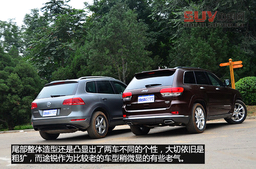 硬漢與俊男 Jeep大切諾基對比大眾途銳