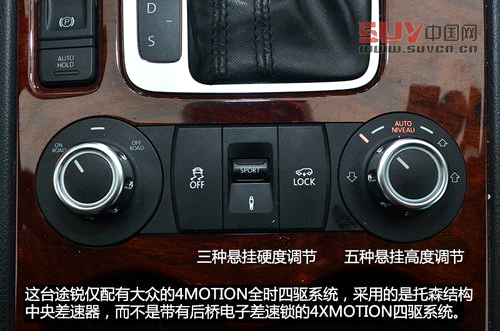 硬漢與俊男 Jeep大切諾基對比大眾途銳