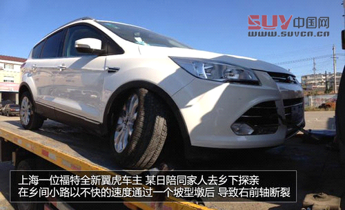 又驚又險 福特翼虎SUV行駛途中突然斷軸