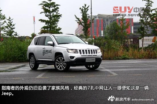 新浪汽車試駕2014款Jeep指南者